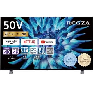 東芝 液晶テレビ REGZA 50V型 C350Xシリーズ 4K対応/4K(テレビ)