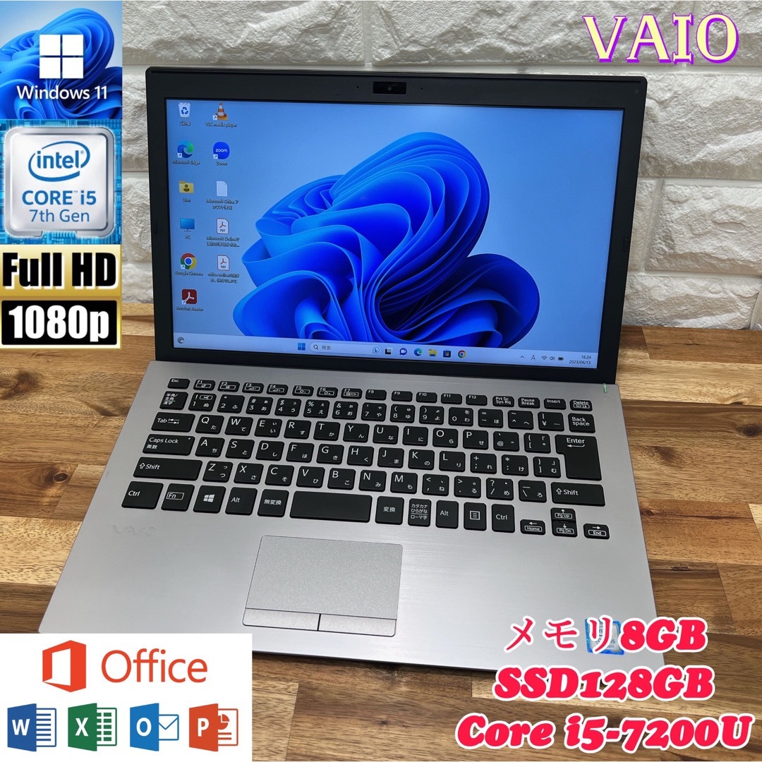 VAIO - ☘ VAIO ☘爆速SSD搭載☘Core i5第7世代 ☘メモリ8GB☘FHDの通販 by ほんぽくんのPC's shop