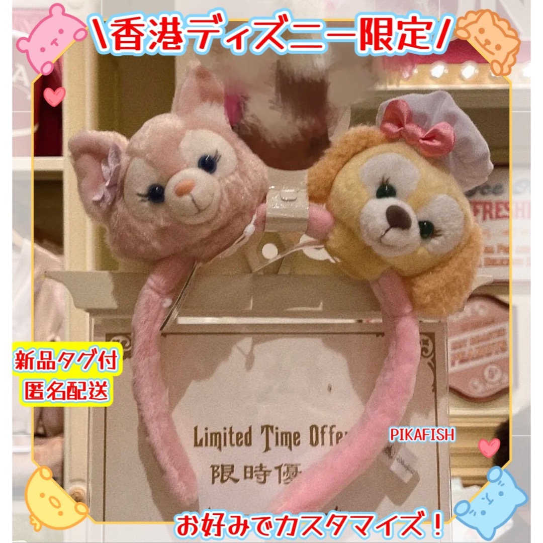 新品タグ付き　ディズニーランド　DUFFY 中綿入りアウター　ジャケット　80