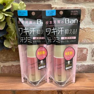 ライオン(LION)のみーたんたん33様専用☆Ban 汗ブロックロールオンせっけんの香40ml 2本☆(制汗/デオドラント剤)