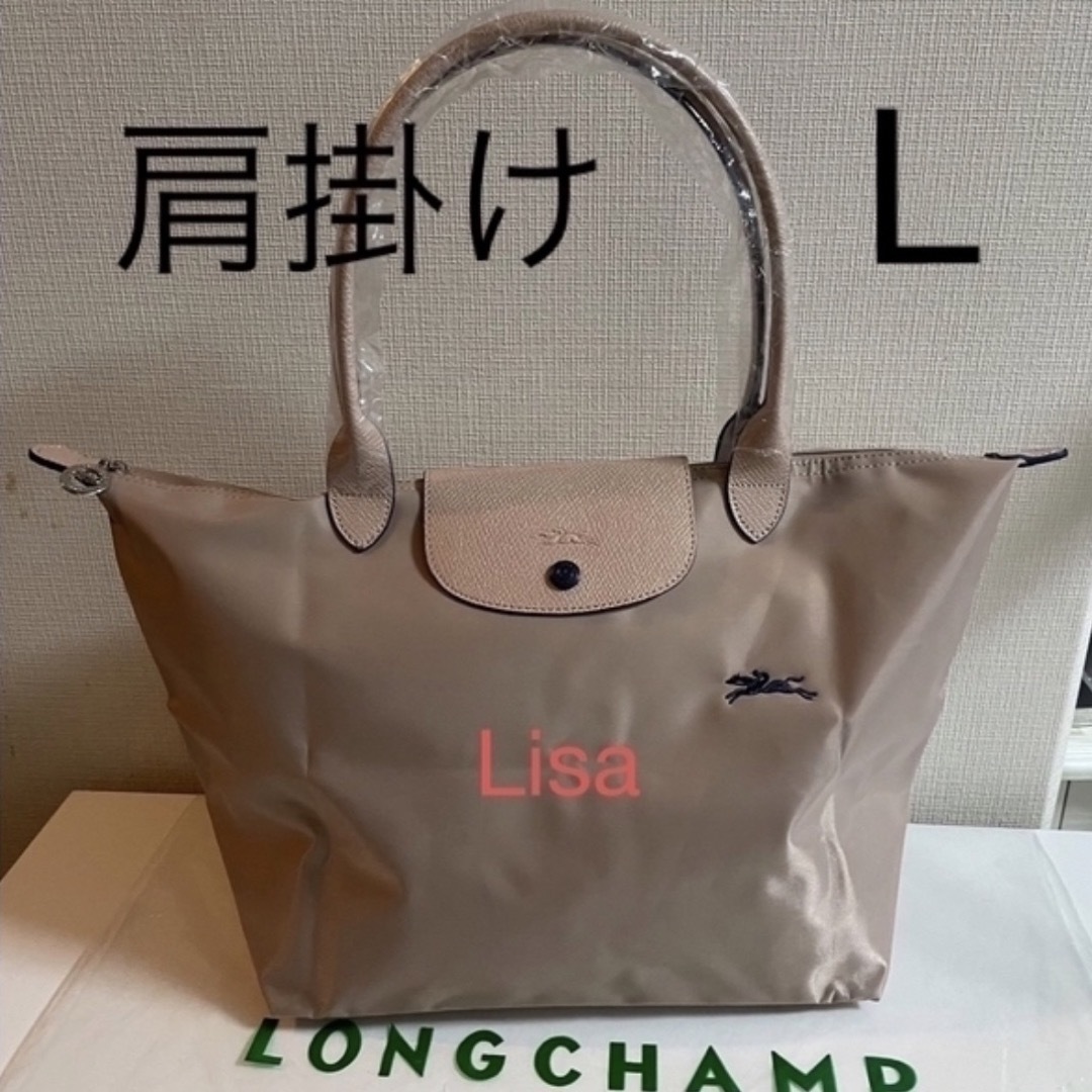 Longchamp　プリアージュ  トートバッグ　ピンク　L