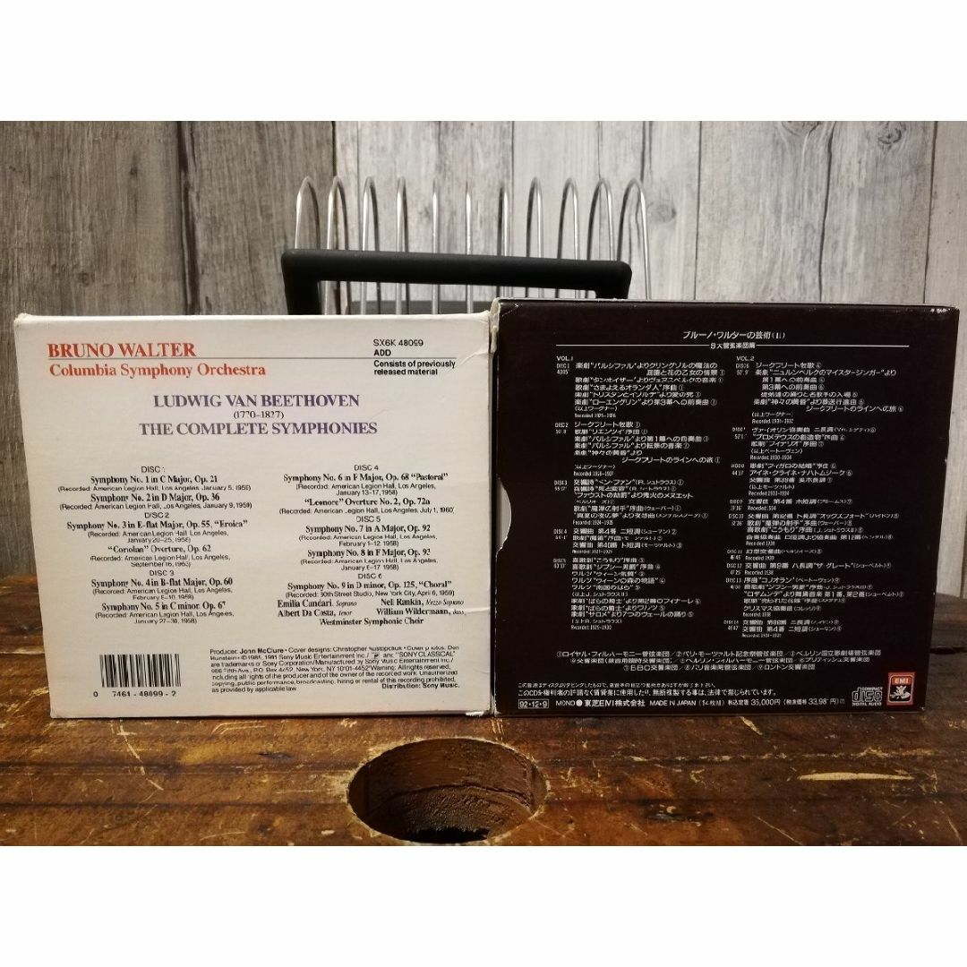 BRUNO WALTER CD BOX 2点セット m0o2087
