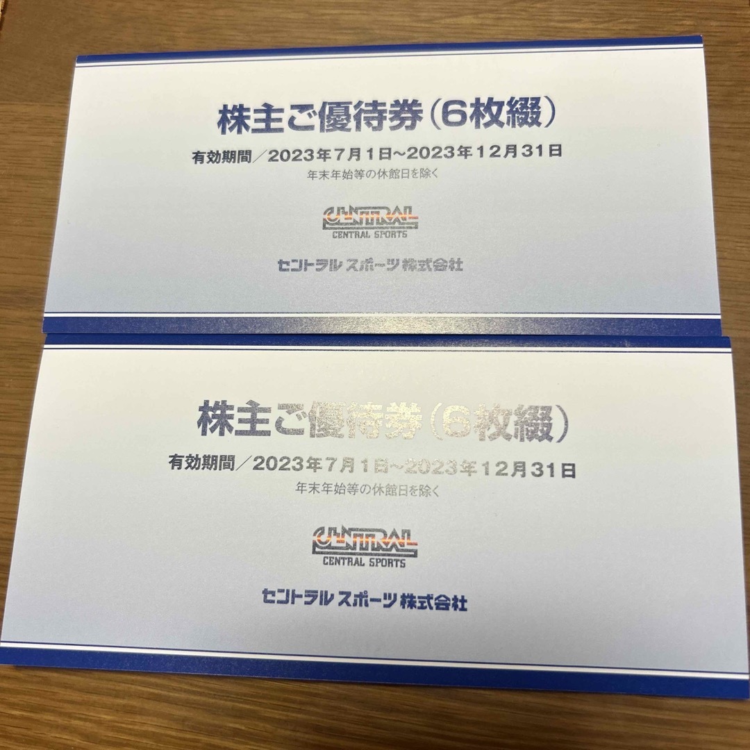 セントラルスポーツ 株主優待券12枚の通販 by 断捨離中|ラクマ