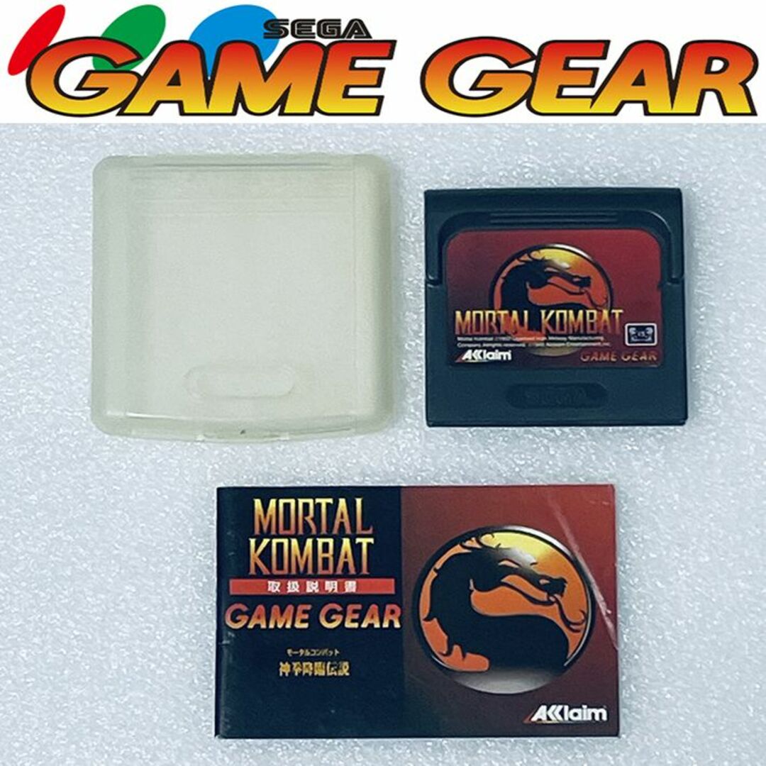 MORTAL KOMBAT / モータルコンバット[GG]