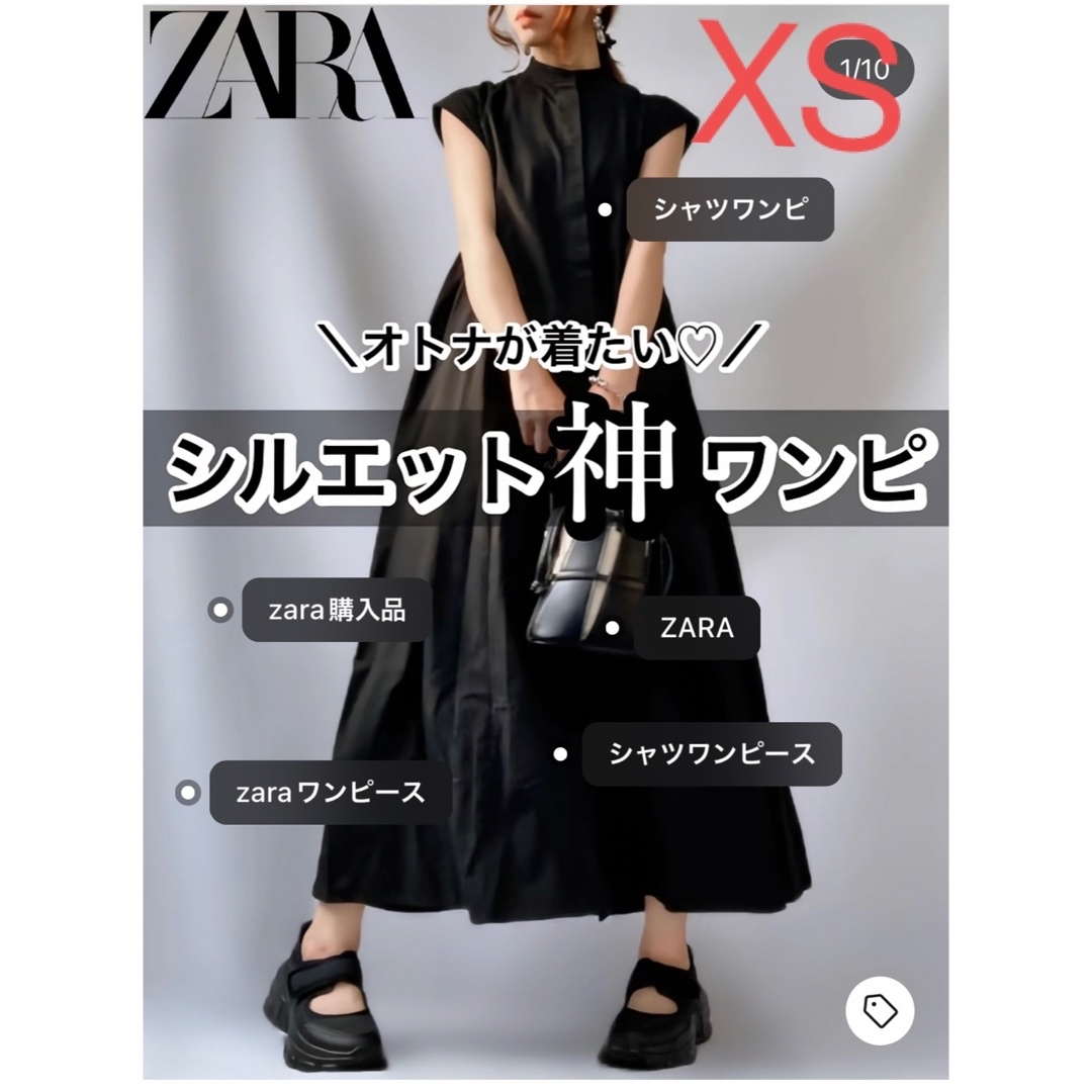 ZARA ザラ　ストレッチサイドトリムワンピース XS