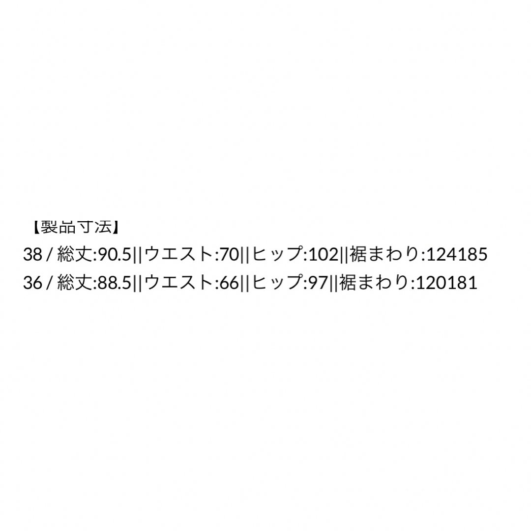 スカート 【RIM.ARK】Changing layered SK 安心 paradizo.ee