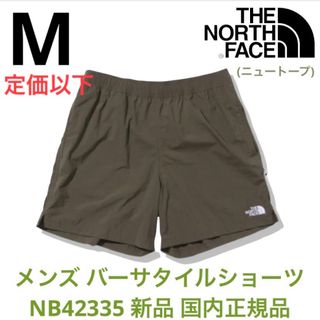 ザノースフェイス(THE NORTH FACE)のノースフェイス メンズ バーサタイルショーツ Mサイズ 国内正規品 ニュートープ(その他)