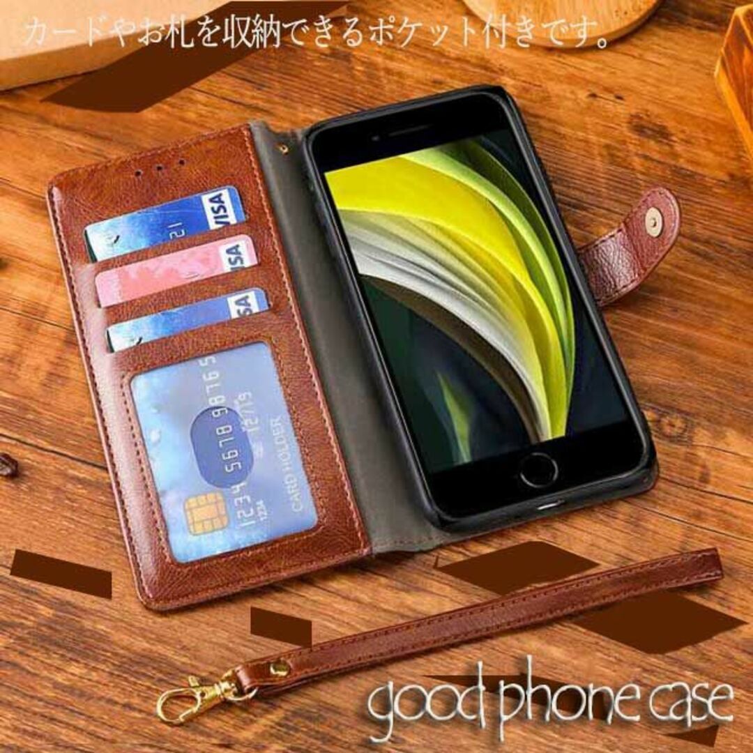 可愛いサイドポケット☆iPhone7.8.se2. se3手帳型ケースの通販 by
