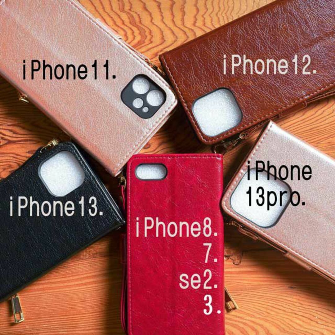 可愛いサイドポケット☆iPhone7.8.se2. se3手帳型ケースの通販 by