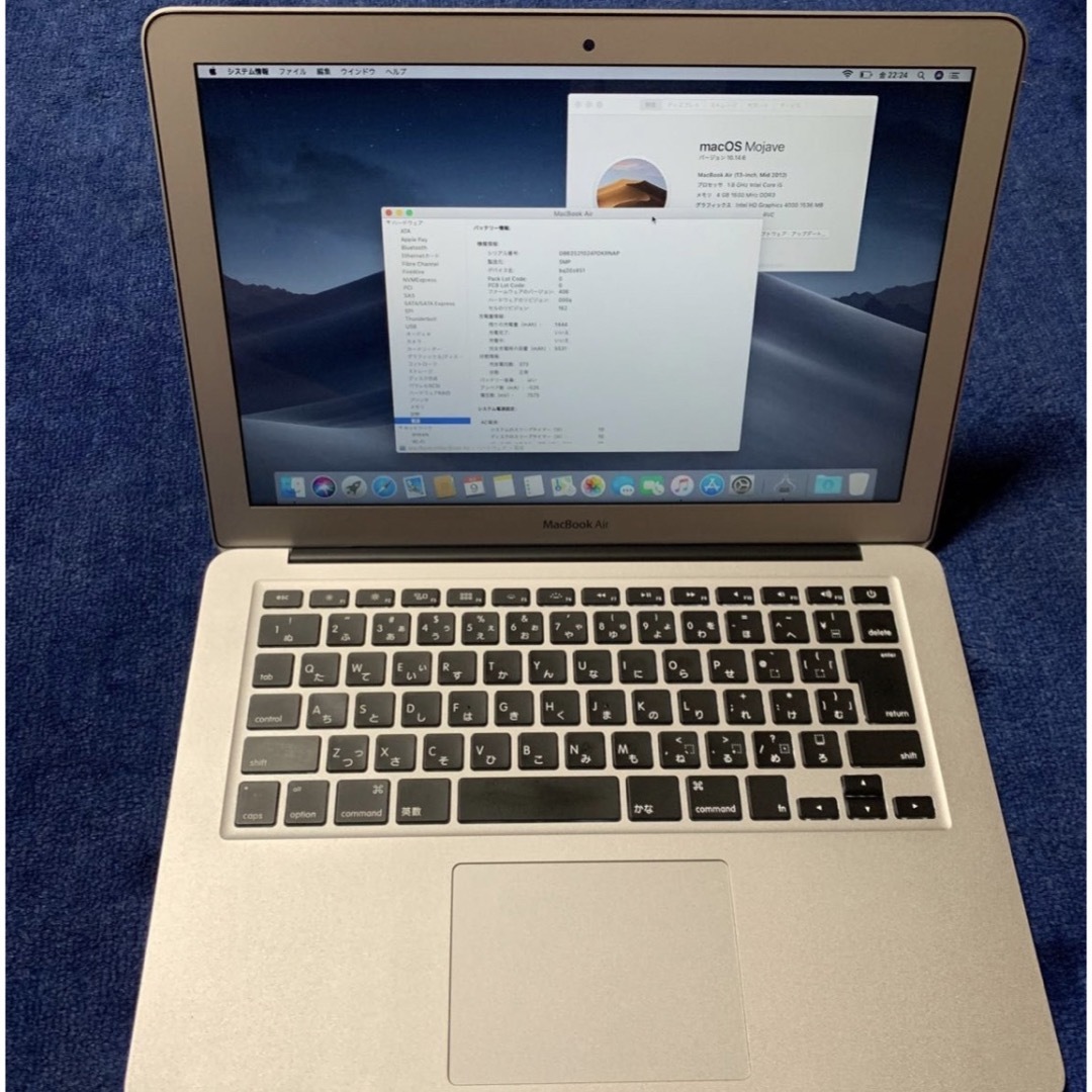 MacBook Air  美品　A1466  2012 4GB  128GB