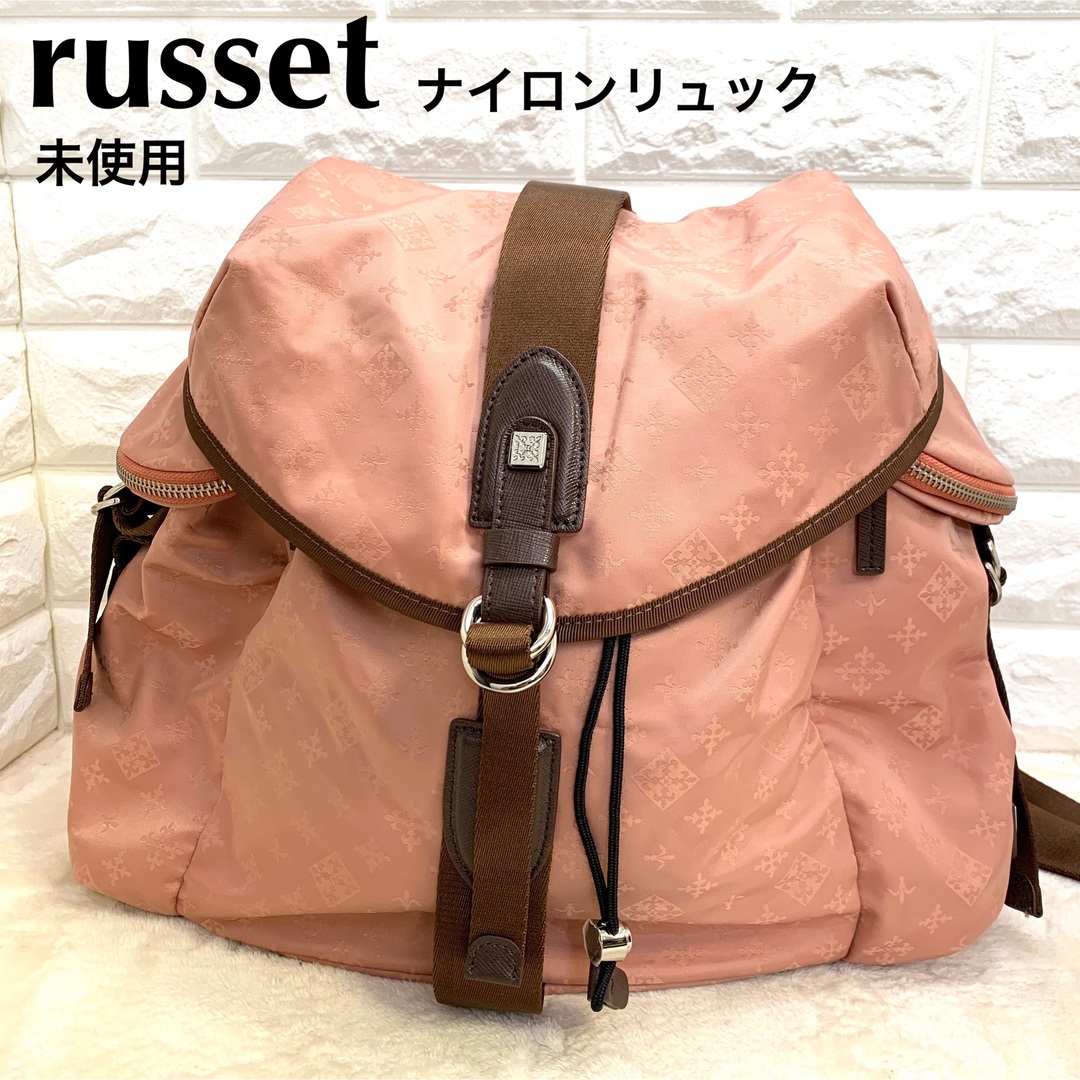 ラシット russet リュックサック 鞄 総柄 ナイロン 軽量 レディース