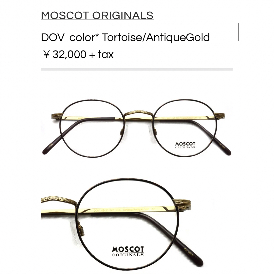 MOSCOT/ORIGINALS DOV 48-21-145 シルバー 特注生産 - ccorca.org