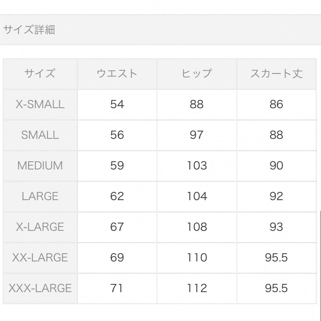 adidas(アディダス)の【adidas】ロングサテンスカート（美品） レディースのスカート(ロングスカート)の商品写真