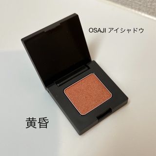 コスメキッチン(Cosme Kitchen)のOSAJI アイシャドウd12 黄昏(アイシャドウ)