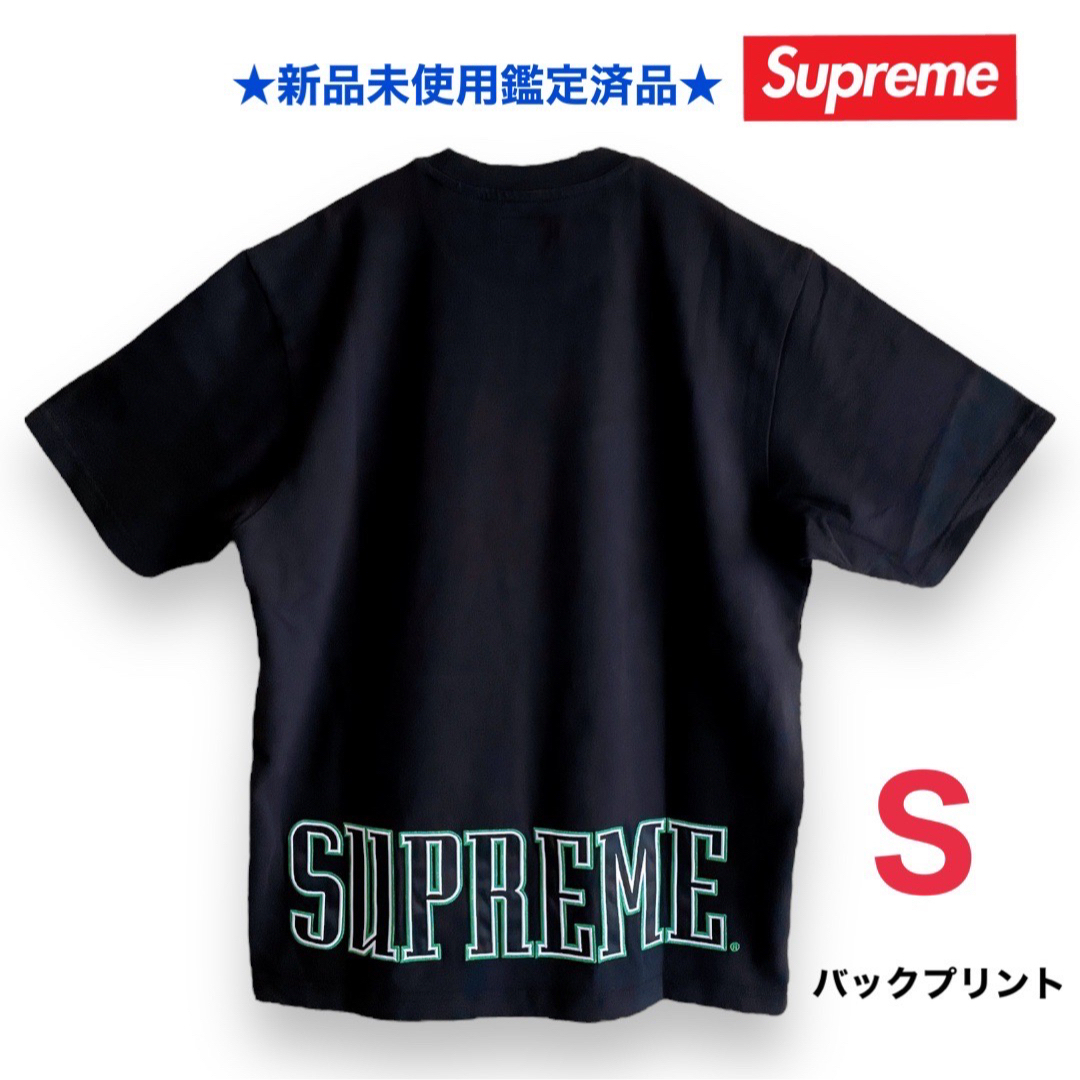 ☆新品未使用鑑定済品☆ Supreme Tシャツ | makprogres.com.mk