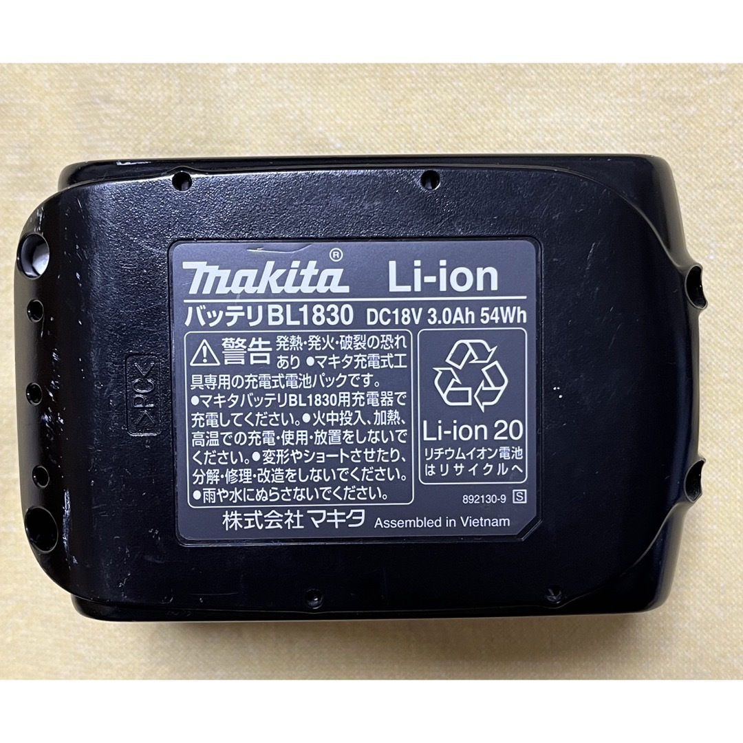 makita マキタ バッテリー18v と 充電器
