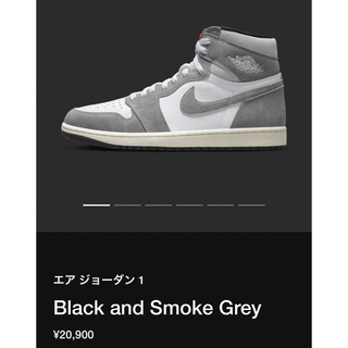 ナイキ(NIKE)のNike Air Jordan 1 Black and Smoke Grey"(スニーカー)