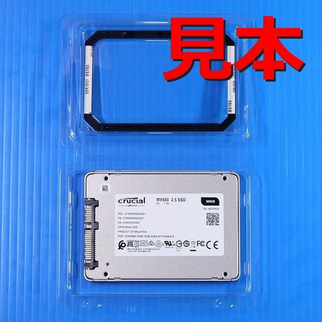 【訳あり】Crucial 2.5インチ内蔵SSD 1TB (1000GB)