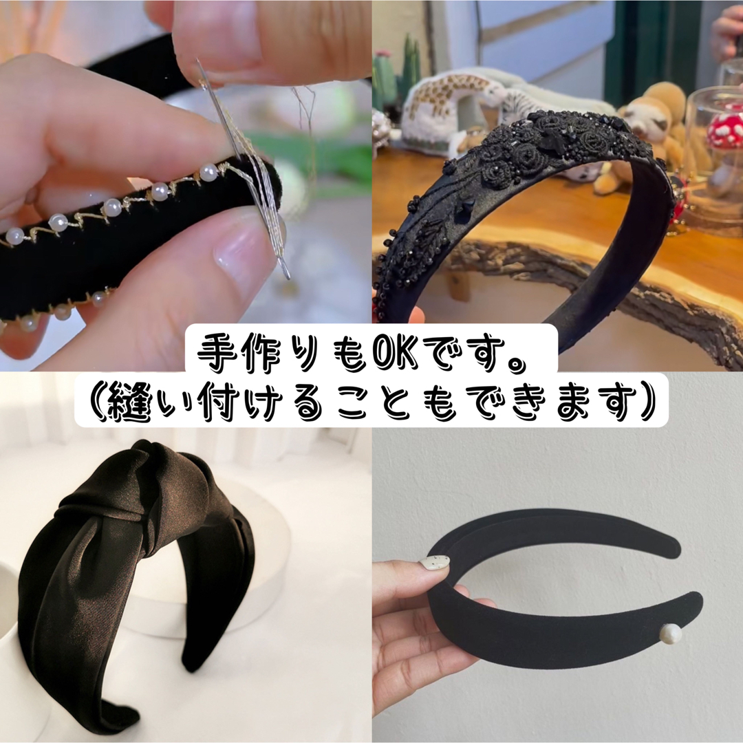 3cmカチューシャ4個セットDIYハンドメイド手作りパーツ髪飾りヘアアクセサリー レディースのヘアアクセサリー(カチューシャ)の商品写真