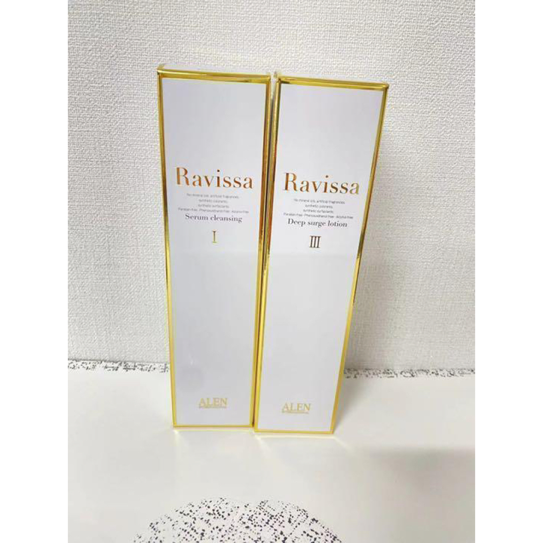 Ravissaラヴィーサ Ⅰ+Ⅲセット - 化粧水/ローション