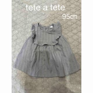 テータテート(tete a tete)のtete a tete ノースリーブフリルブラウス　95㎝(ブラウス)