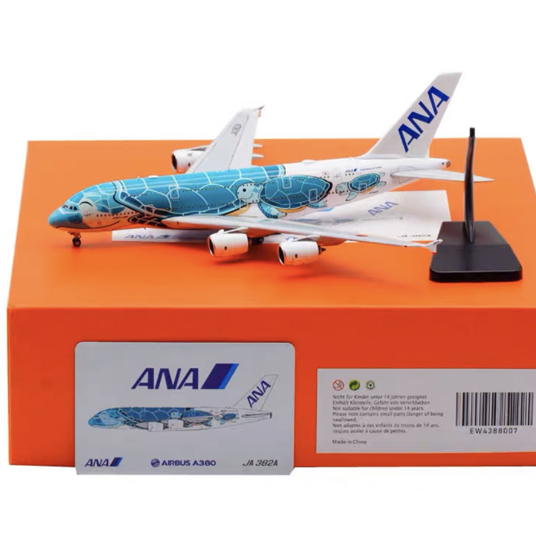 ANA A380フライングホヌ　1/400