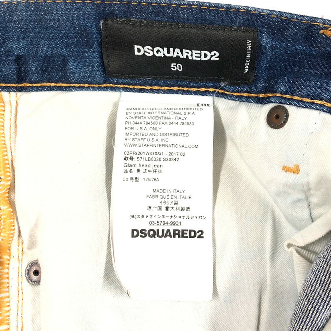 DSQUARED2 ディースクエアード 品番 S71LB0330 Glam head Jean 加工 デニムパンツ インディゴ サイズ50 正規品 / 31050