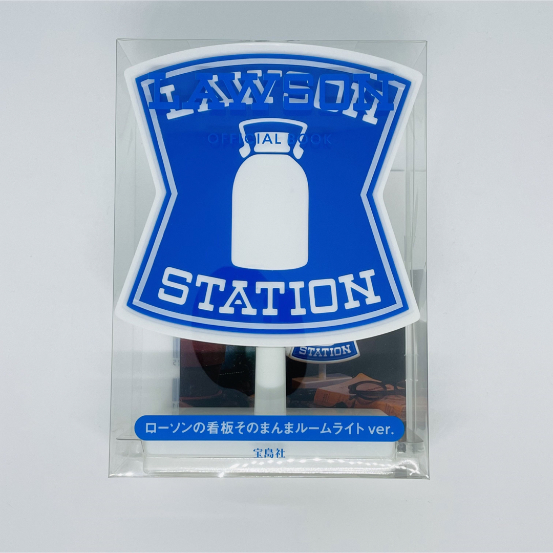 ローソン看板スタンド当時物