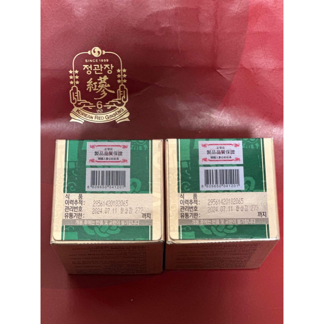 超安い 新品未開封 正官庄高麗人参 高麗蔘珍膏 エキス100g x 2箱 新品未開封 正官庄高麗人参 高麗蔘珍膏 エキス100g x 2箱