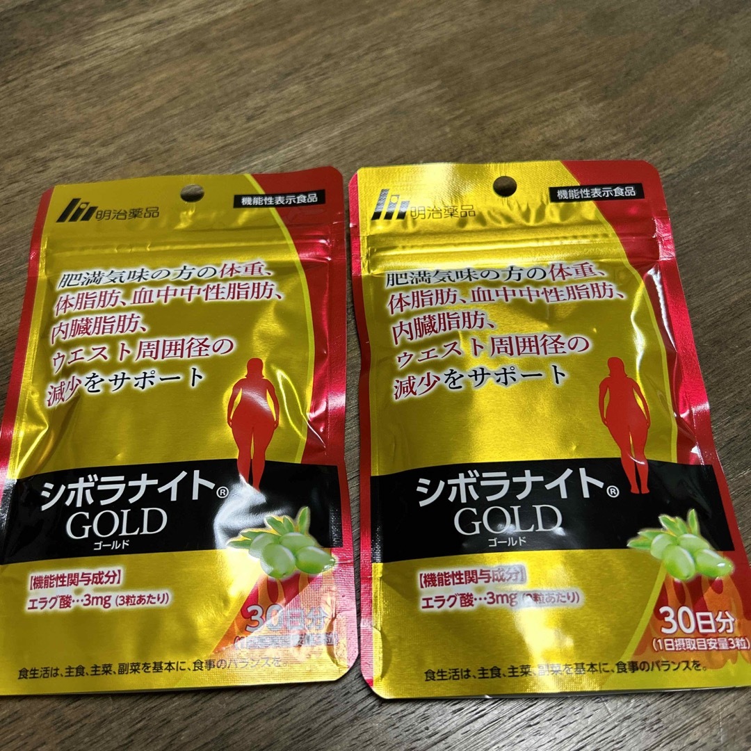 シボラナイトGOLD 30日分✖️2袋 コスメ/美容のダイエット(ダイエット食品)の商品写真