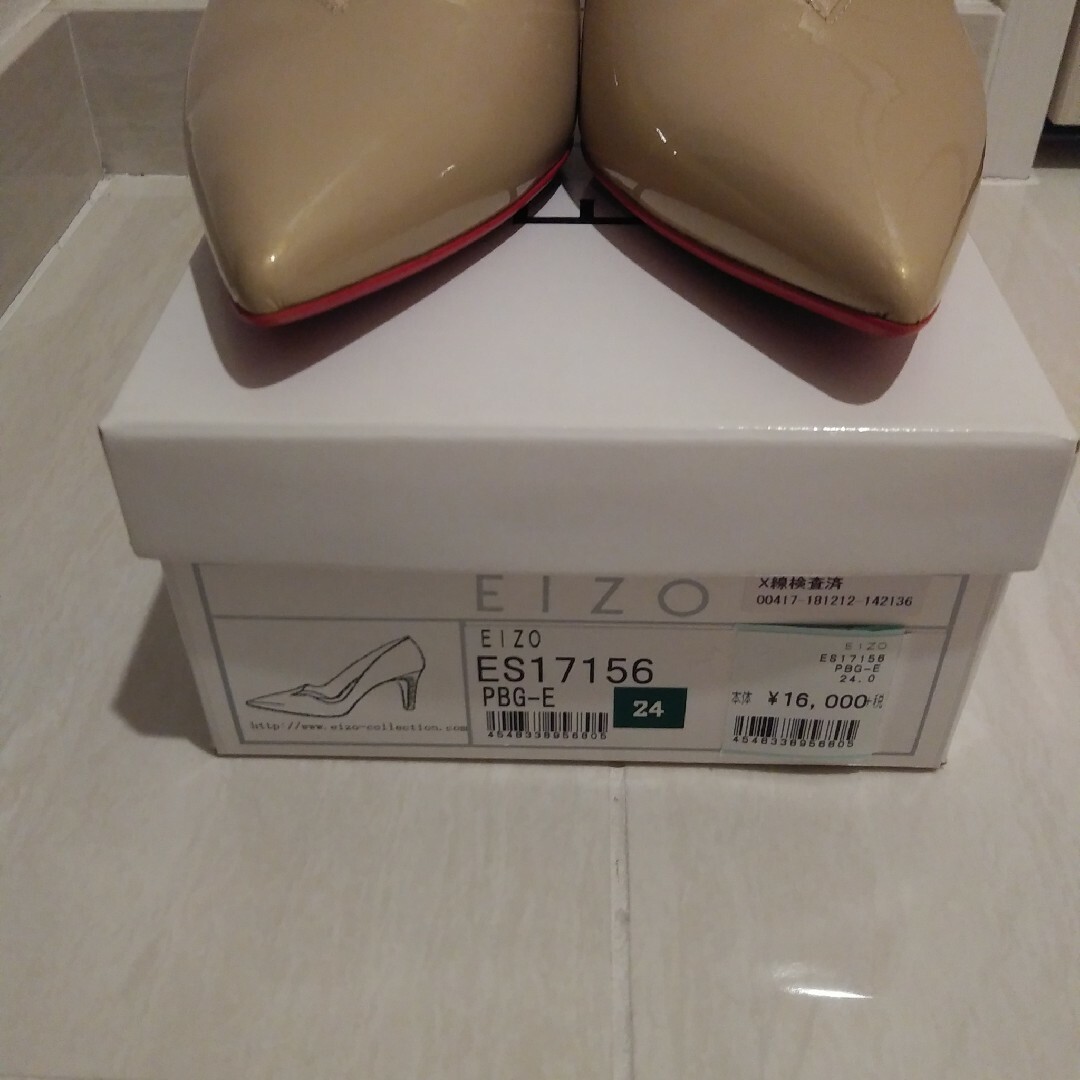 EIZO(エイゾー)のEIZO　パンプス レディースの靴/シューズ(ハイヒール/パンプス)の商品写真