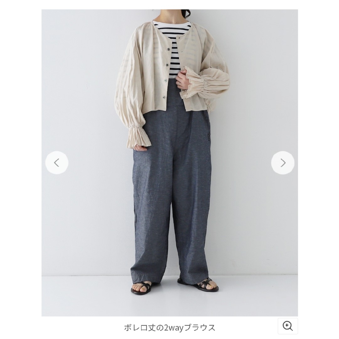 nest Robe(ネストローブ)の専用☆ネストローブUpcycleLinoキャンディスリーブ2wayボレロブラウス レディースのトップス(シャツ/ブラウス(長袖/七分))の商品写真