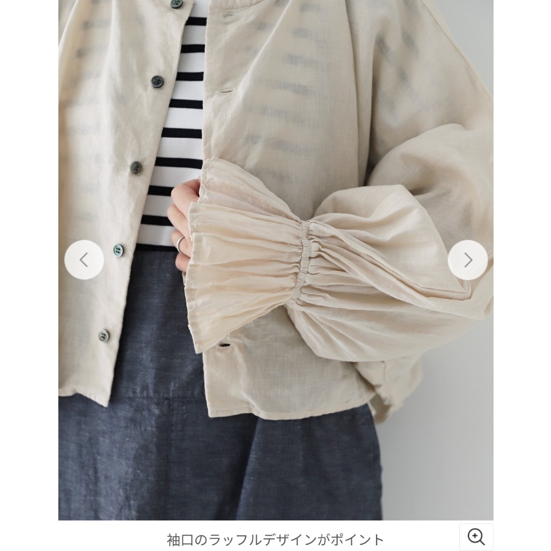 nest Robe(ネストローブ)の専用☆ネストローブUpcycleLinoキャンディスリーブ2wayボレロブラウス レディースのトップス(シャツ/ブラウス(長袖/七分))の商品写真