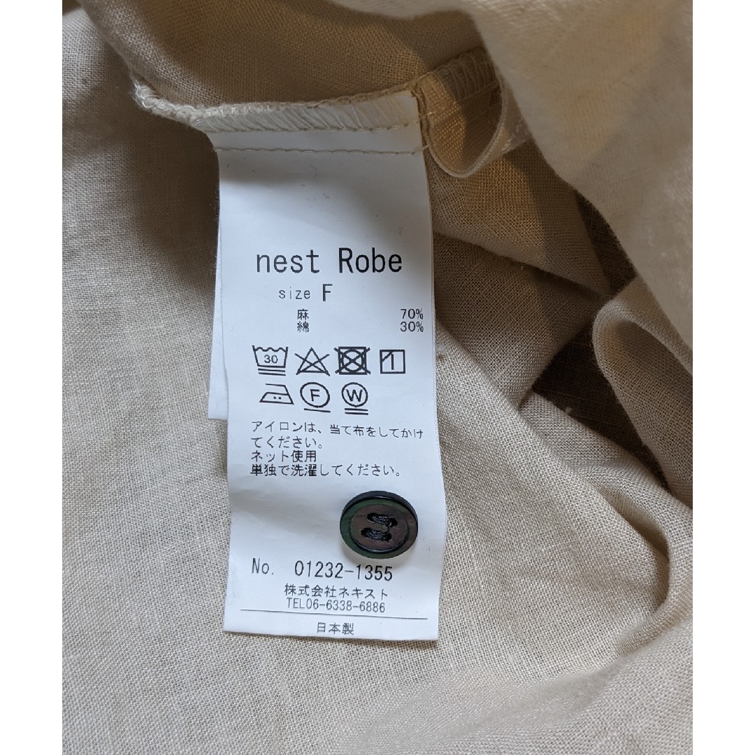 nest Robe(ネストローブ)の専用☆ネストローブUpcycleLinoキャンディスリーブ2wayボレロブラウス レディースのトップス(シャツ/ブラウス(長袖/七分))の商品写真