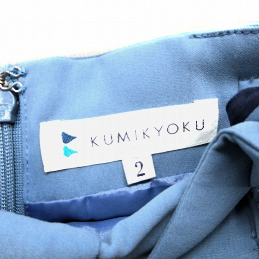 kumikyoku（組曲）(クミキョク)のクミキョク 組曲 スカート フレア ひざ下 ロング タック バックジップ 無地 レディースのスカート(ロングスカート)の商品写真