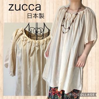 ズッカ(ZUCCa)のzucca ズッカ　バルーン袖　ワンピース　ゆったり　アイボリー　フリル　夏秋　(ひざ丈ワンピース)