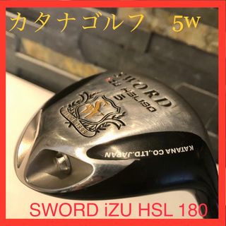 最高級】カタナゴルフ SWORD SL EIGHT ユーティリティ アイアン