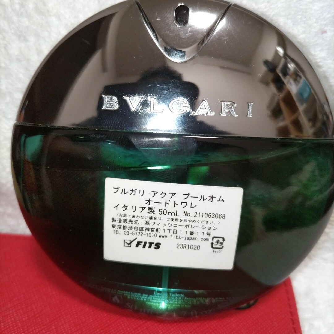 お取り置き中 箱無し５０ml ブルガリアクアプールオム 【保障できる】 ユニセックス