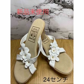 アイランドスリッパ(ISLAND SLIPPER)のアイランドスリッパ　新品未使用　24cm(サンダル)