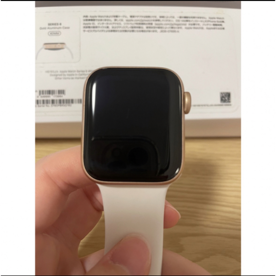 新品♡Apple Watch SE ゴールドGPSモデル40mm