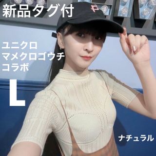 ブラック/L  3Dメッシュセーター   マメクロゴウチ・mame  新品