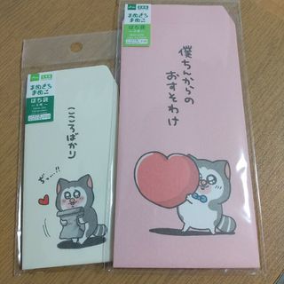 まめきちまめこ ぽち袋 ２種(その他)