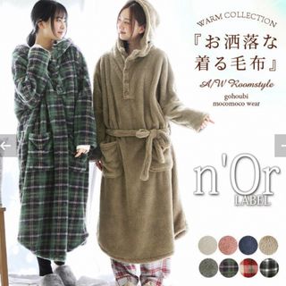 n'OrLABELモコモコふわふわの着る毛布 [着る毛布レディース メンズ ユニ(ルームウェア)