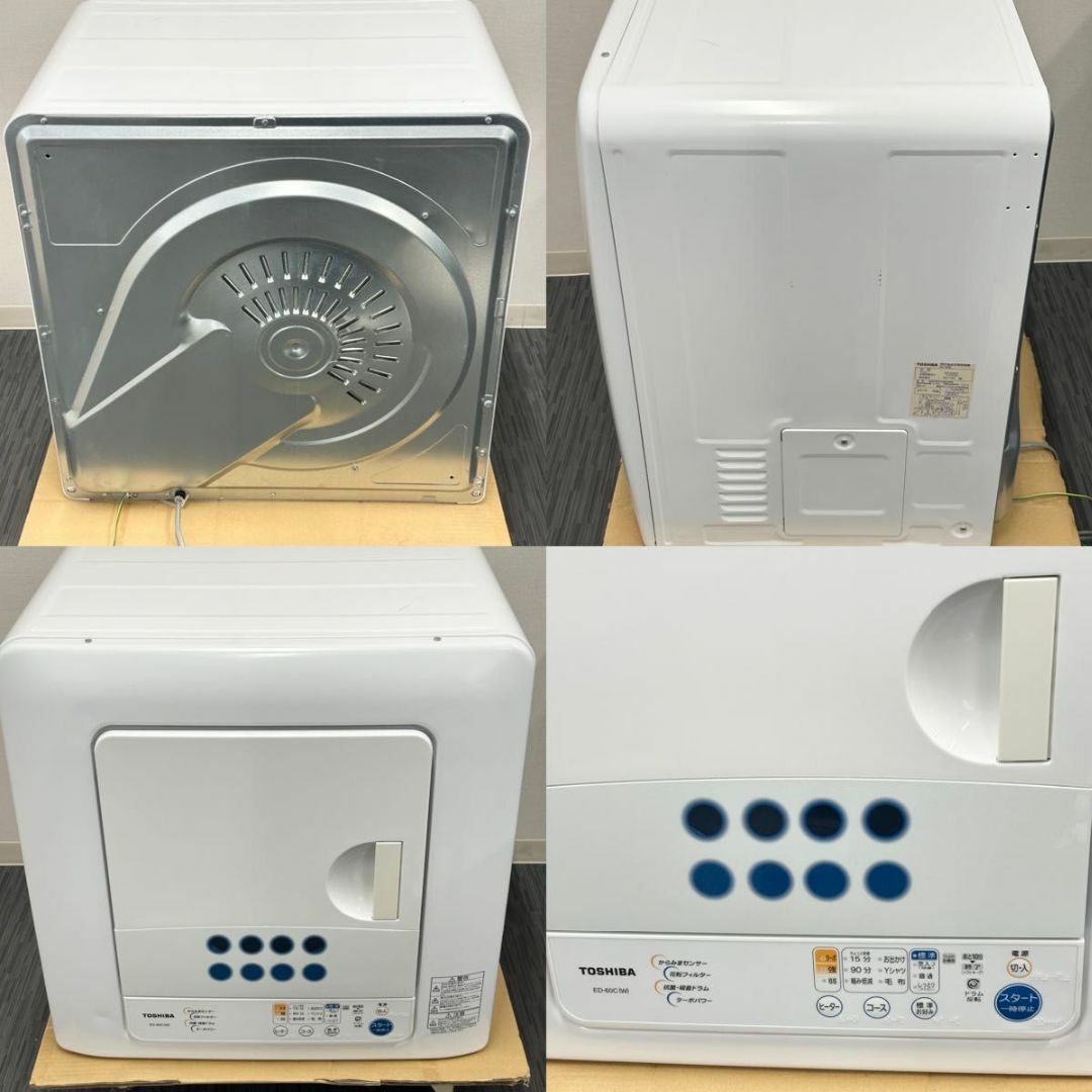 新作在庫 衣類乾燥機 ED-608-W 東芝 6kg ピュアホワイト ぎおん - 通販