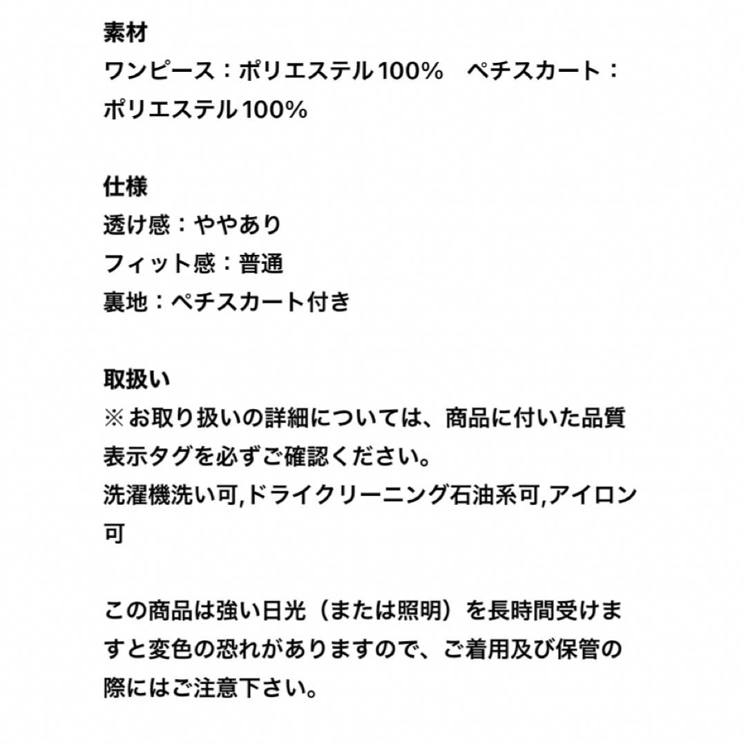 PLST(プラステ)の【PLST】レオパードプリントワンピース/グレー レディースのワンピース(ロングワンピース/マキシワンピース)の商品写真