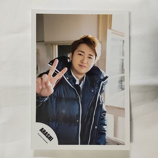 アラシ(嵐)の【新品未使用】嵐 大野智 ジャニーズ公式写真 青空の下、キミのとなり(男性タレント)