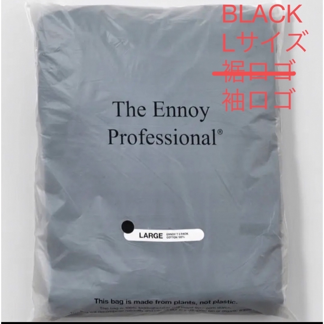 【Lサイズ】 ENNOY 3PACK T-SHIRT TEE 裾ロゴ 袖ロゴ | フリマアプリ ラクマ