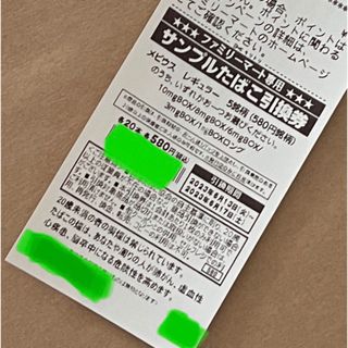 きょん2世様用(その他)