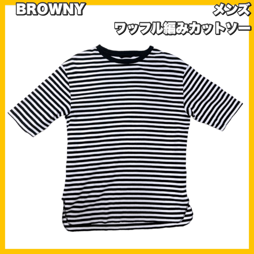 BROWNY(ブラウニー)のBROWNY / ブラウニー　ワッフルラウンドカットソー メンズのトップス(Tシャツ/カットソー(半袖/袖なし))の商品写真