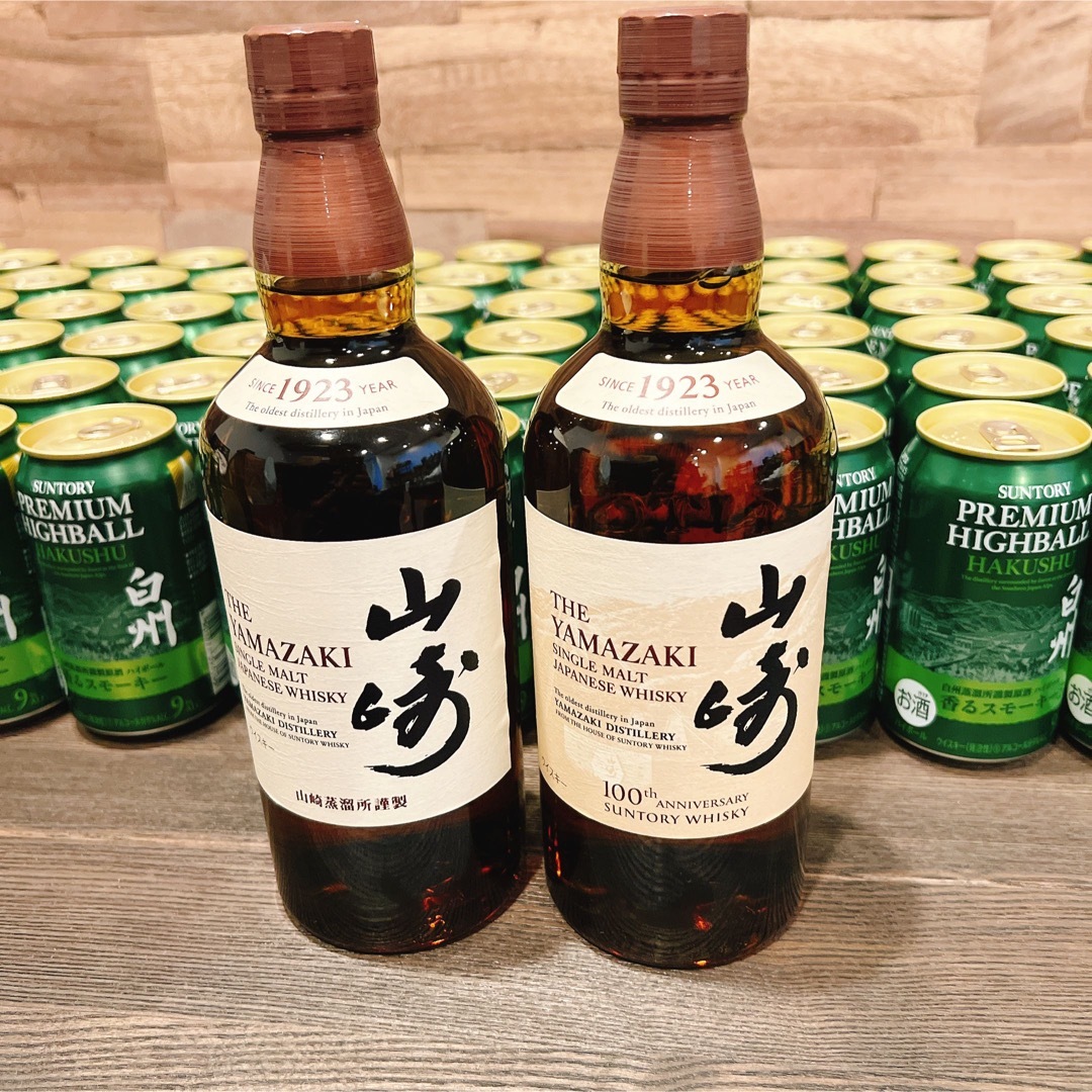 【送料無料】サントリー 山崎NV　700ml 2本セット